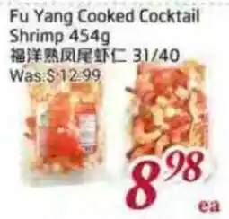 Tone Tai Supermarket Fu Yang Cooked Cocktail Shrimp offer