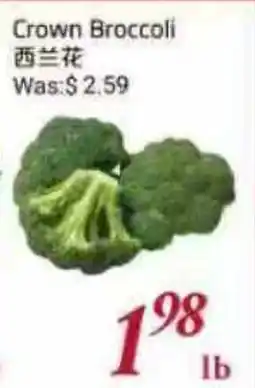 Tone Tai Supermarket Crown Broccoli offer