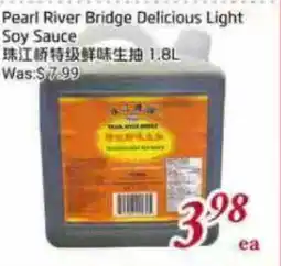 Tone Tai Supermarket Pearl River Bridge Delicious Light Soy Sauce offer
