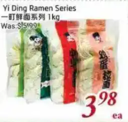 Tone Tai Supermarket Yi Ding Ramen Series offer