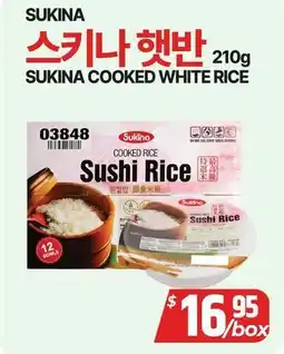 PAT Mart SUKINA COOKED WHITE RICE offer