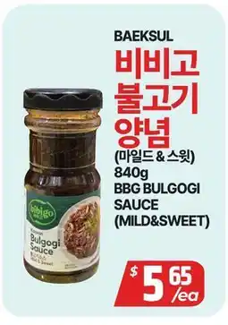 PAT Mart BBQ BULGOGI SAUCE (MILD&SWEET) offer