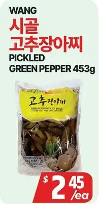 PAT Mart PICKLED GREEN PEPPER offer