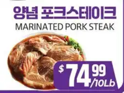 PAT Mart MARINATED PORK STEAK offer