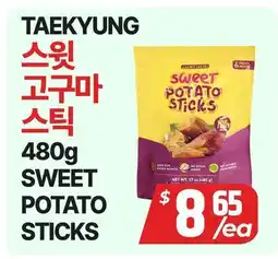 PAT Mart TAEKYUNG SWEET POTATO STICKS offer
