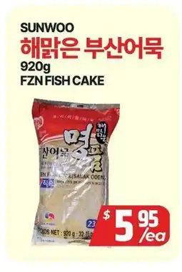 PAT Mart SUNWOO FZN FISH CAKE offer