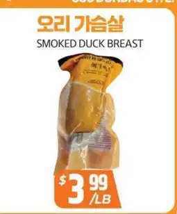 PAT Mart SMOKED DUCK BREAST offer