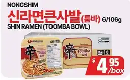 PAT Mart SHIN RAMEN (TOOMBA BOWL) offer