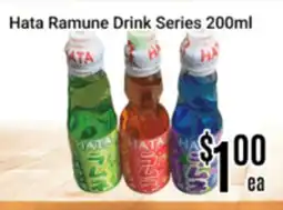 Nations Fresh Foods Hata Ramune Drink Series offer