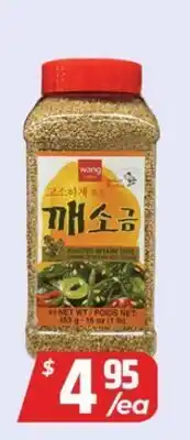 PAT Mart Wang Seaweed Salt offer