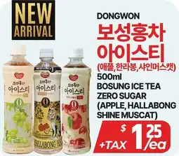 PAT Mart 500ml BOSUNG ICE TEA ZERO SUGAR offer