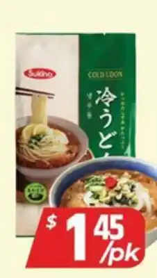 PAT Mart Suidoh COLD UDON offer