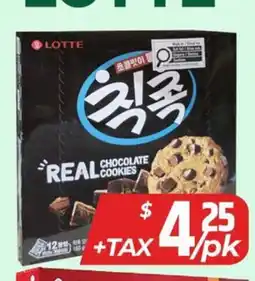 PAT Mart LOTTE REAL CHOCOLATE COOKIES offer