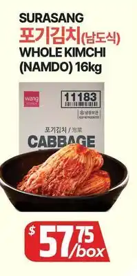 PAT Mart WHOLE KIMCHI (NAMDO) offer