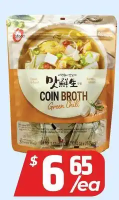 PAT Mart COIN BROTH offer