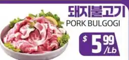 PAT Mart PORK BULGOGI offer