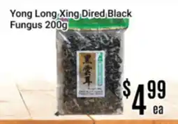 Nations Fresh Foods Yong Long Xing Dired Black Fungus offer