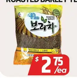 PAT Mart ROASTED BARLEY offer