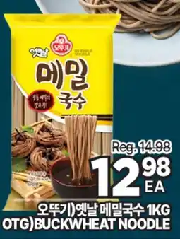 H-Mart OTG BUCKWHEAT NOODLE offer