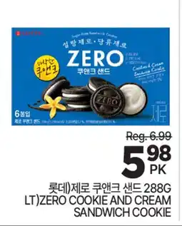 H-Mart LOTTE) 제로 쿠앤크 샌드 offer