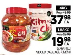 H-Mart SLICED CABBAGE KIMCHI offer