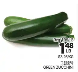 H-Mart GREEN ZUCCHINI offer
