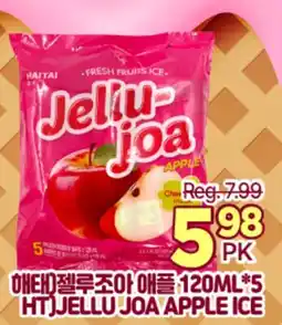 H-Mart HT JELLU JOA APPLE ICE offer