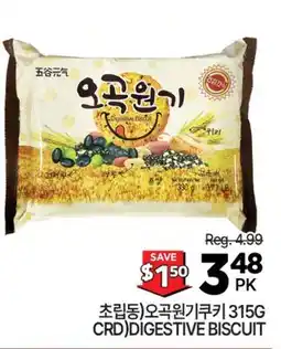 H-Mart 초립동)오곡원기كي offer