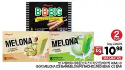 H-Mart ngrafee MELONA ICE BAR(MELON | PISTACHIO) | RED BEAN ICE BAR offer