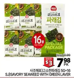 H-Mart SAVORY SEAWEED WITH GREEN LAVER 5G*16 offer