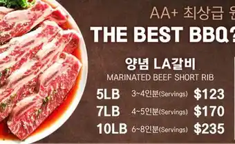 H-Mart MARINATED BEEF SHORT RIB offer