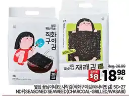 H-Mart NDF SEASONED SEAWEED (CHARCOAL-GRILLED/WASABI) offer
