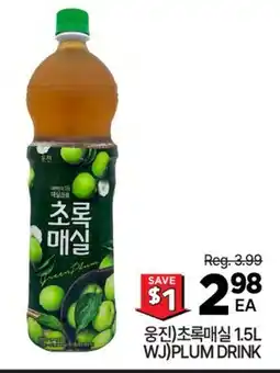 H-Mart WJ PLUM DRINK offer