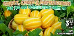 H-Mart KOREAN MELON offer