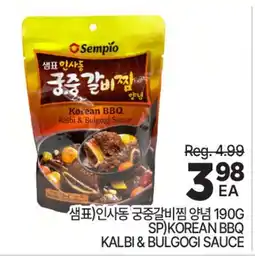 H-Mart SP)KOREAN BBQ KALBI & BULGOGI SAUCE offer