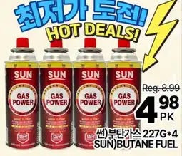 H-Mart _sunbutane fuel offer