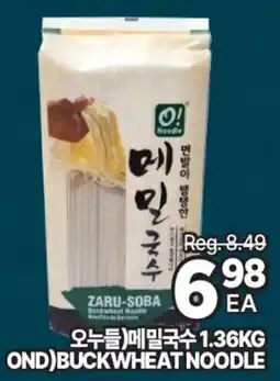 H-Mart OND) BUCKWHEAT NOODLE offer