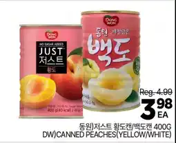H-Mart DW CANNED PEACHES(YELLOW/WHITE) offer