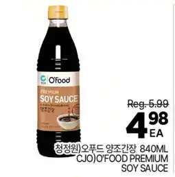 H-Mart CJO) O'FOOD PREMIUM SOY SAUCE offer