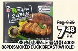 H-Mart 88PD SMOKED DUCK BREAST(WHOLE) offer