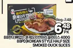 H-Mart 88PD KOREAN STYLE HALF SIZE SMOKED DUCK SLICES offer