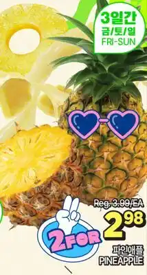 H-Mart PINEAPPLE offer