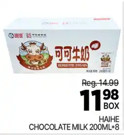 H-Mart HAIHE CHOCOLATE MILK offer