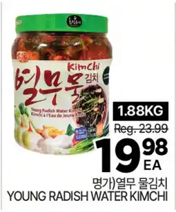 H-Mart YOUNG RADISH WATER KIMCHI offer