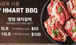 H-Mart HMART BBQ offer