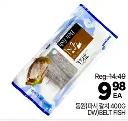 H-Mart DW BELT FISH offer