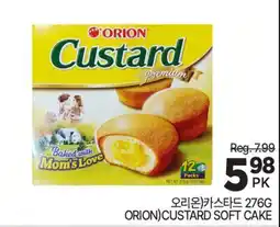 H-Mart ORION CUSTARD SOFT CAKE offer