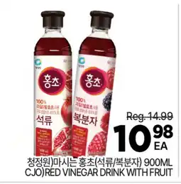 H-Mart (CJO) RED VINEGAR DRINK WITH FRUIT offer