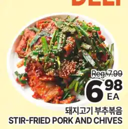 H-Mart STIR-FRIED PORK AND CHIVES offer