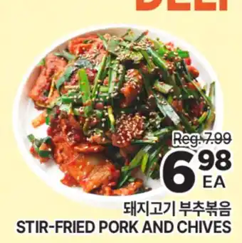 H-Mart STIR-FRIED PORK AND CHIVES offer